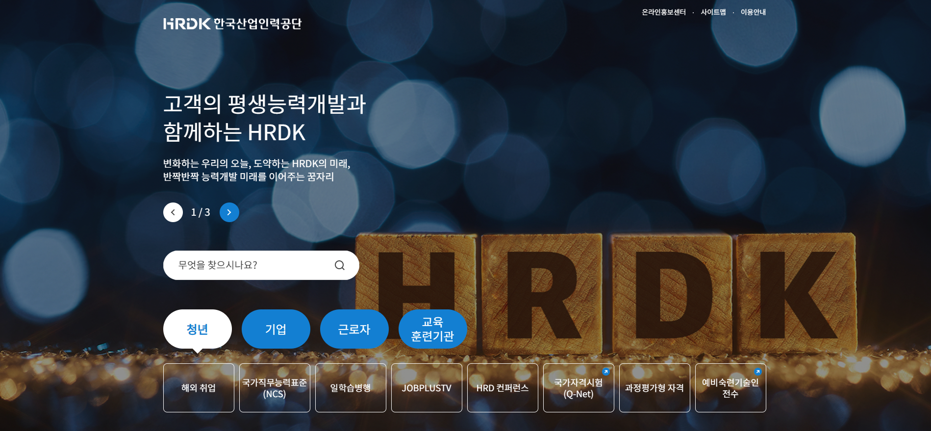 2026년 유망 전문직 자격증 노무사 변리사 세무사 요약