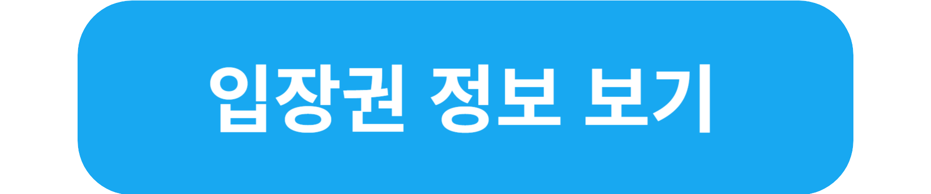 동계청소년 올림픽
