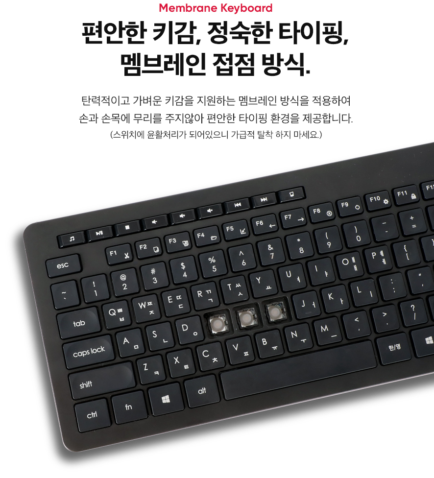 ABKO WKM900 무소음 무선 키보드 마우스 세트