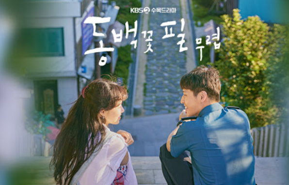 넷플릭스 한국드라마 추천