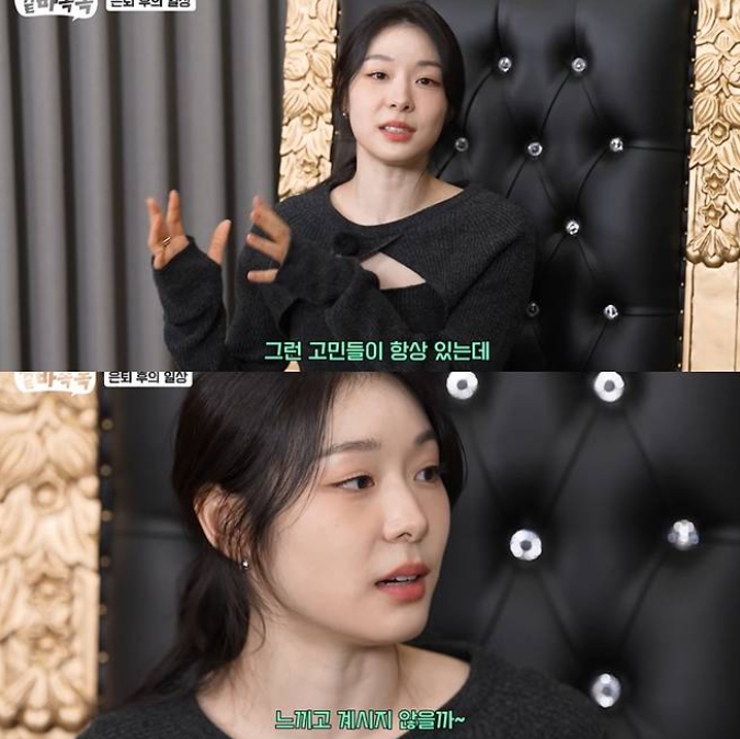 식빵언니 김연아