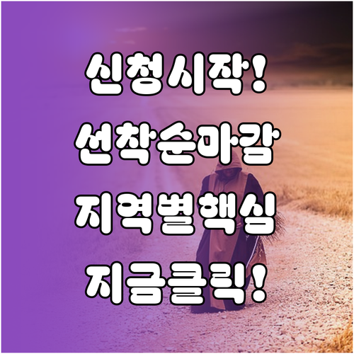 청년문화예술패스 신청 기간과 지역별 ..