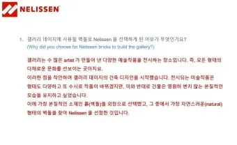 기만과 기망의 차이에 대한 법률상식_15