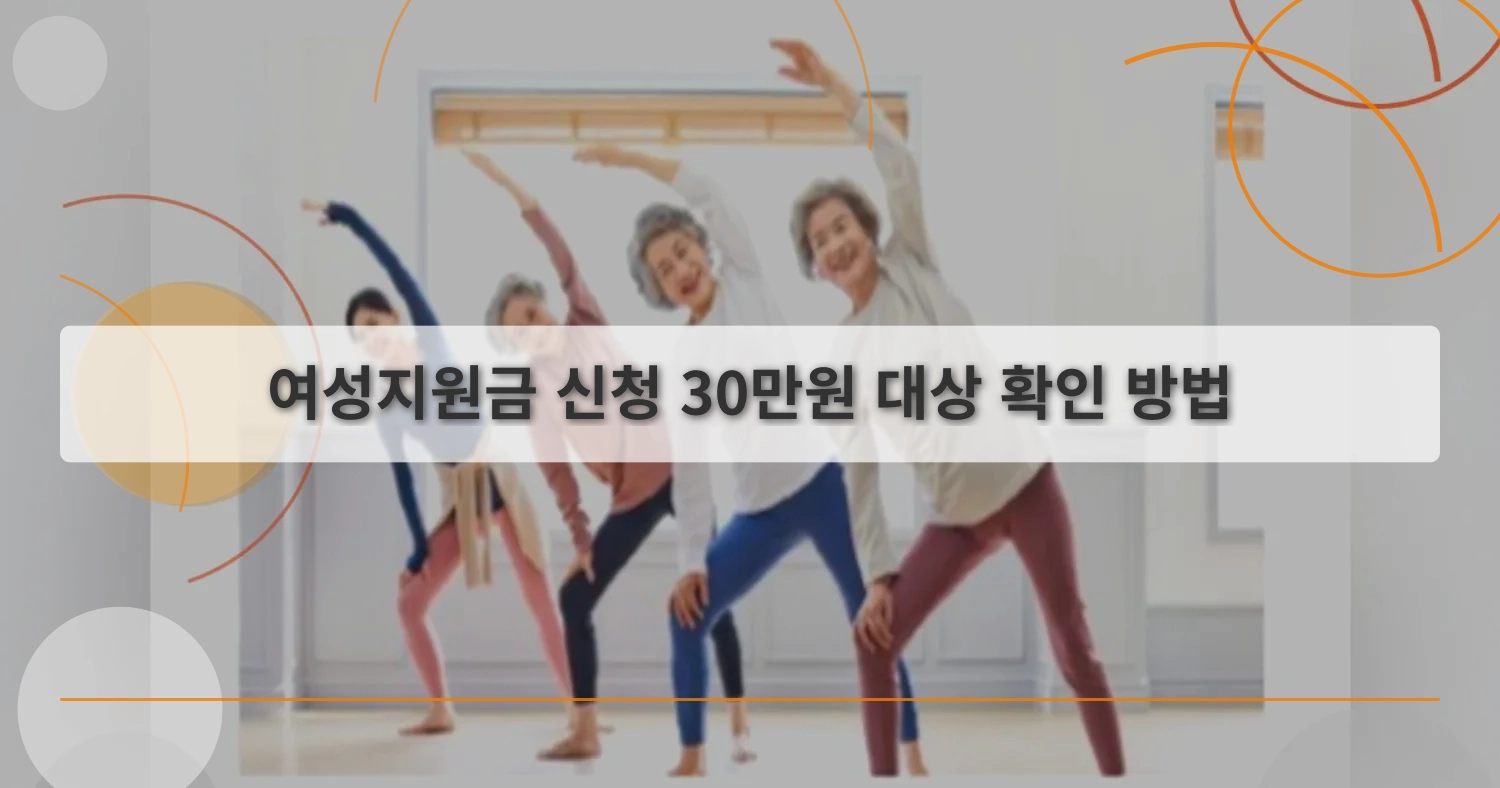 정부지원금_thumbnail