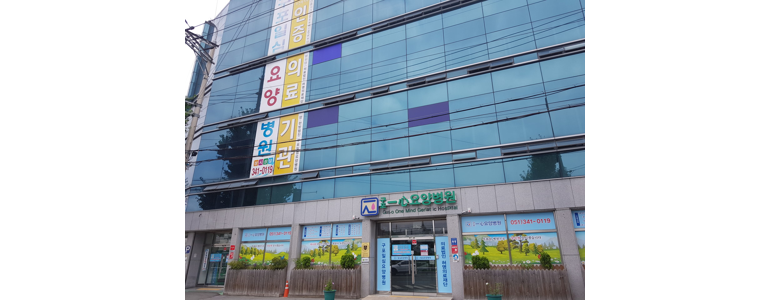 부산 북구 요양병원