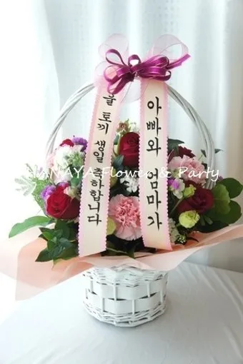 딸에게 쓰는 생일축하 메시지 모음 유아 성인기 나이대별 예시 자료집_22