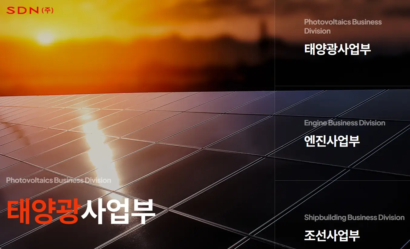 태양광 관련주 수혜주