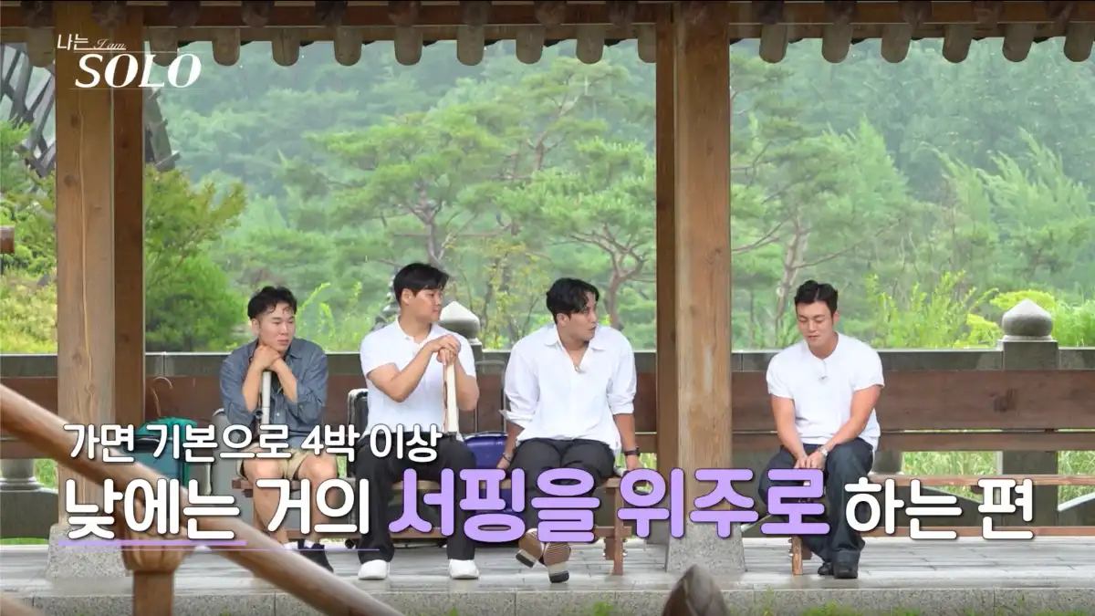 나는 솔로 23기 영철 사진