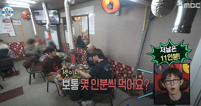 광주야구장 운암동 맛집 기아 곽도규막창 나혼자산다식당 575화