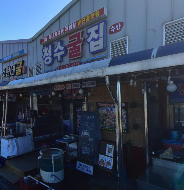 생방송투데이 보령