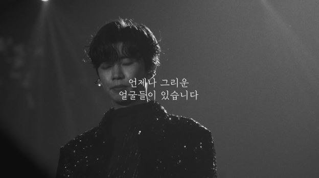 임영웅콘서트 티켓오픈일 티켓팅 티켓예매 일정 방법 티저영상