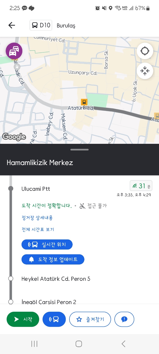 D10 버스 타는 곳