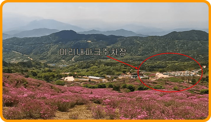 황매산 최단코스