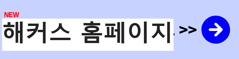 토플 공부 계획