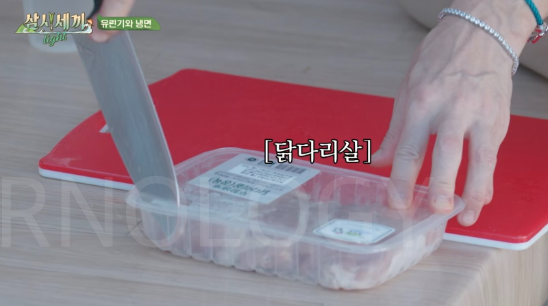 삼시세끼 차승원 유린기 레시피 삼시세끼 라이트 추자도 차셰프 유린기 만드는 방법