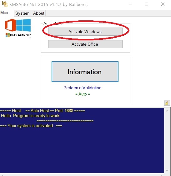윈도우 정품인증 없애기