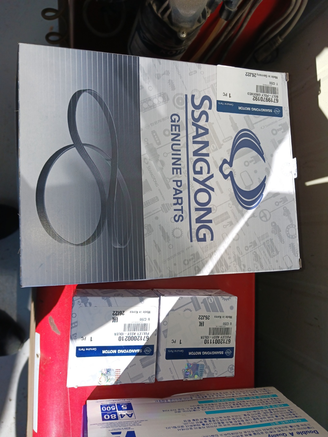 코란도투리스모