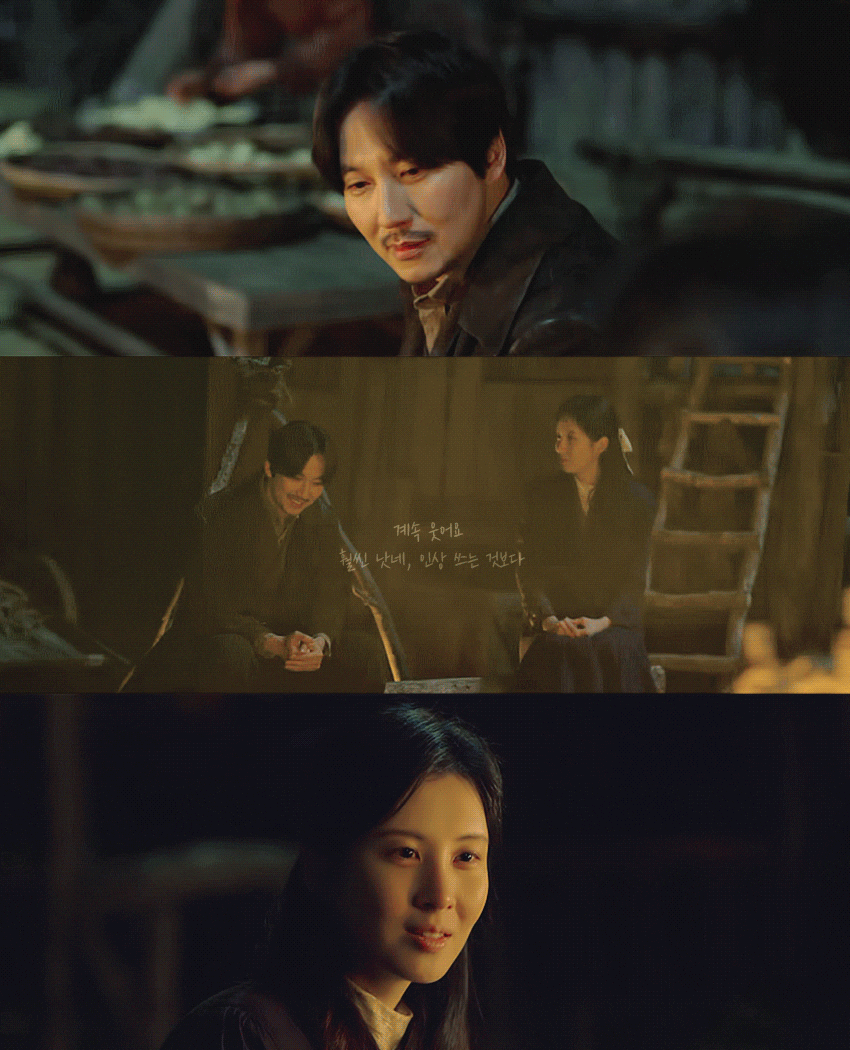 쑥쓰러워-하는-남자-도적-칼의-소리