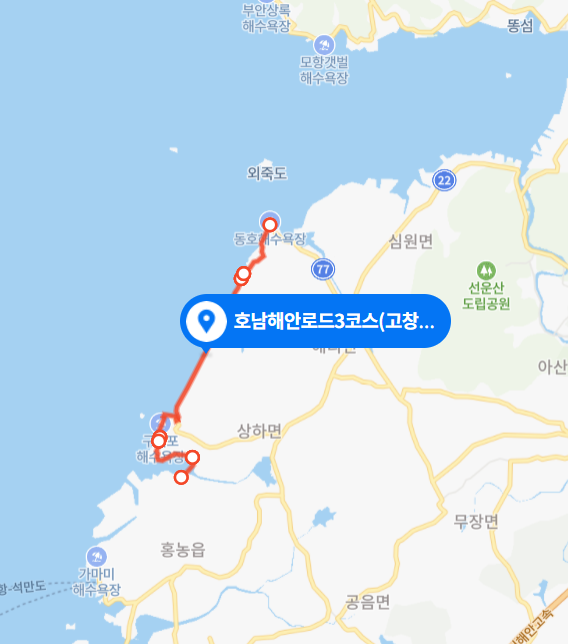 호남해안로드-코스모음