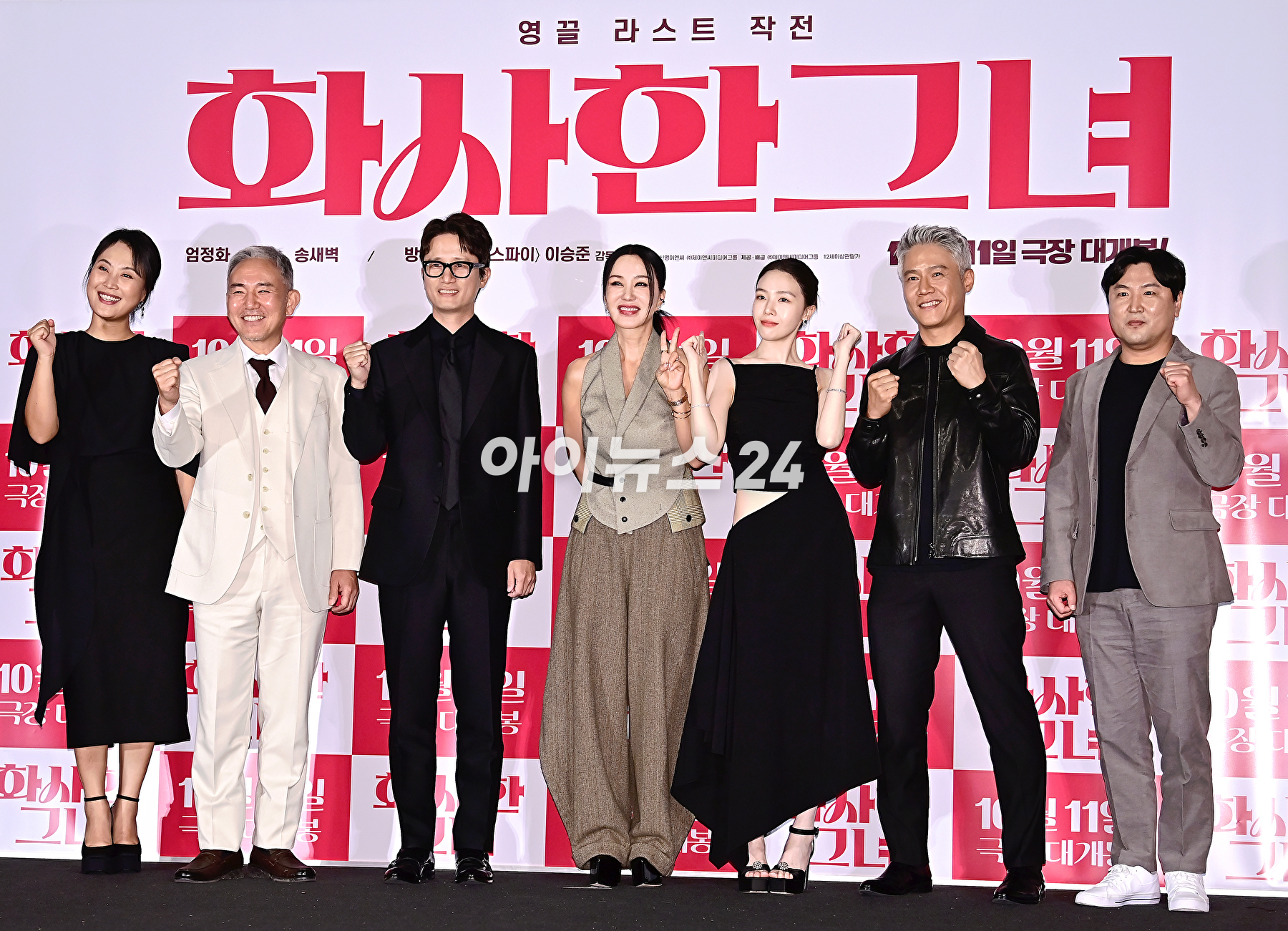 5일 오후 서울 용산구 CGV용산아이파크몰에서 열린 영화 '화사한 그녀' 언론 시사회에서 질문을 듣고 있다. [사진=곽영래 기자]