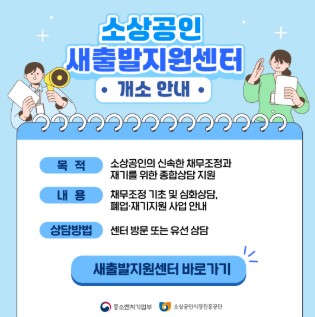 희망리턴패키지 관련 이미지