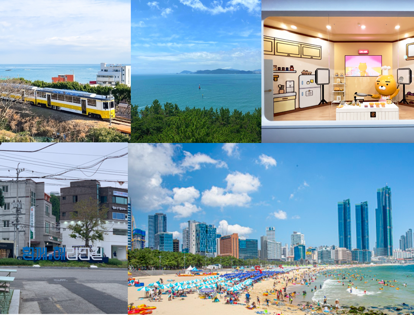 해운대-가볼만한 곳