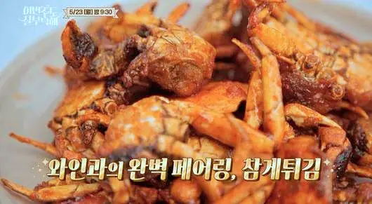 소문의맛집 유이 홍어삼합 참게튀김과 페어링 한 파주 전통주 머루 와인 파는 곳 전화 인터넷 전국 택배 주문 파주 전통주 양조장