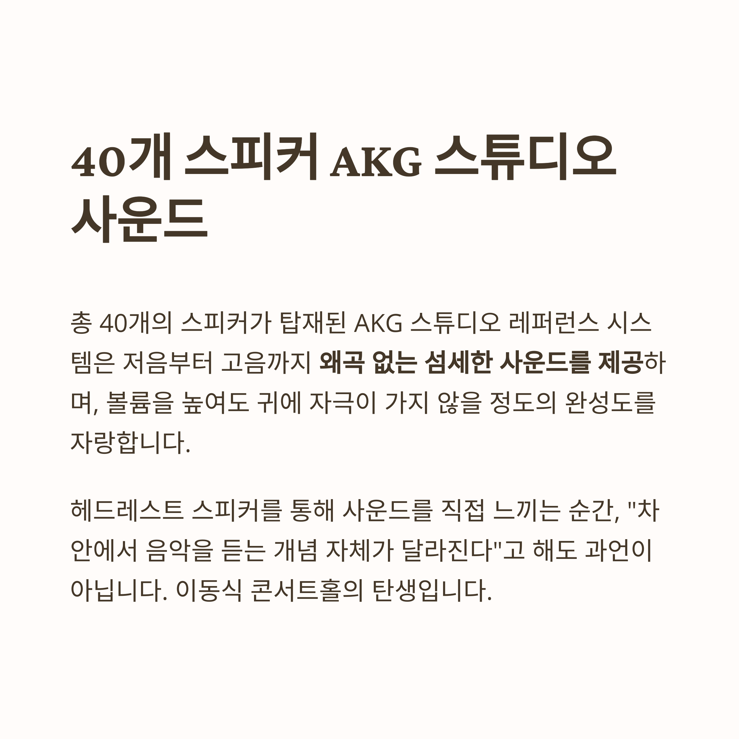 캐딜락 에스컬레이드 ESV 시승기