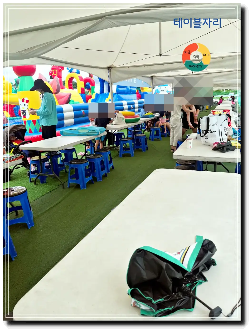 테이블자리-의자-천막덮게