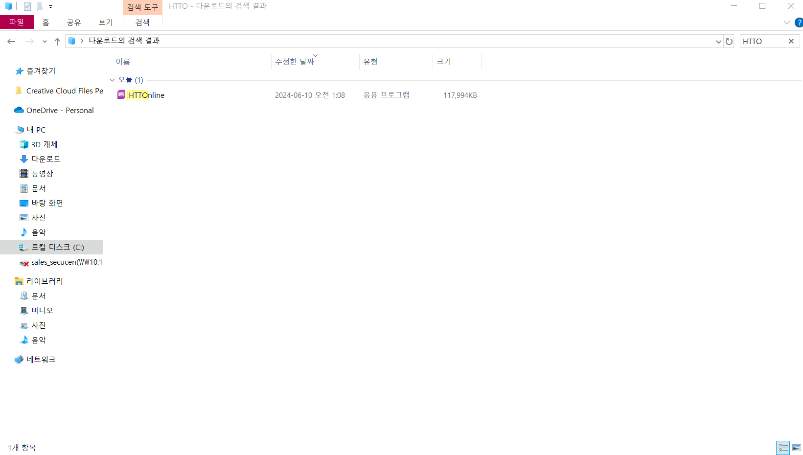 한컴타자연습 구버전 다운로드,2024년 최신