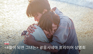 롯데시네마 이벤트