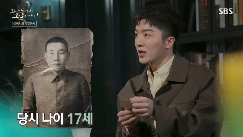 착혈귀 하판락에게 모진 고문을 당한 이광우 독립운동가