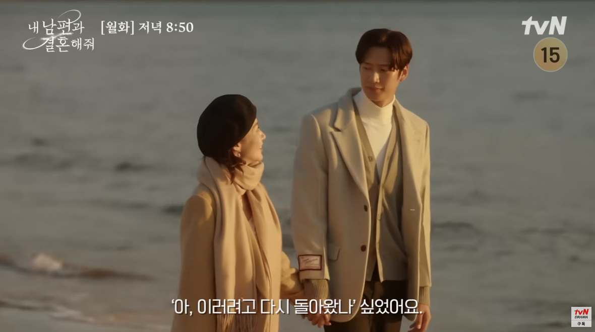 아, 이러려고 다시 돌아왔나~ 싶었어요