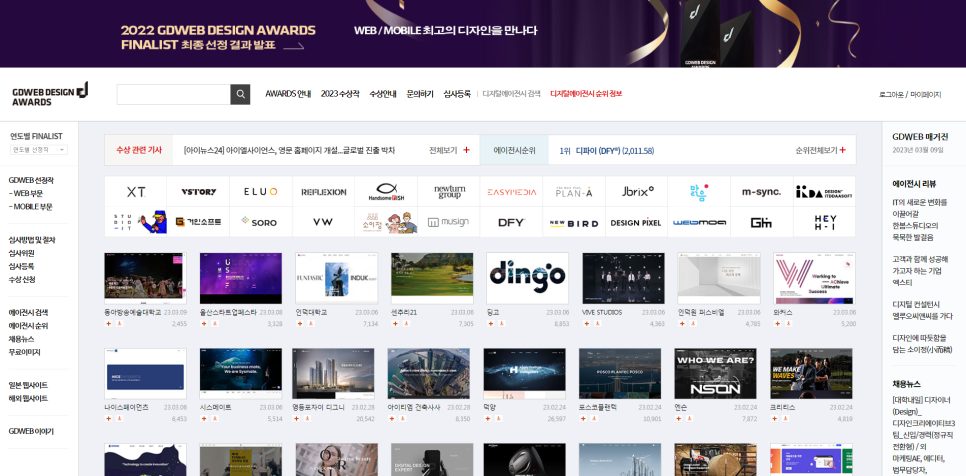 GDWEB