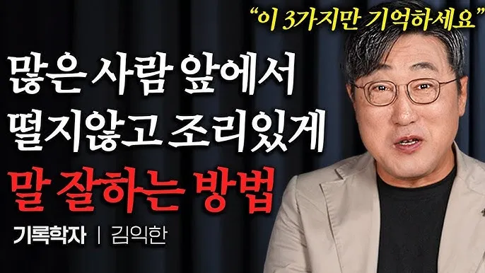 잘 할 수 있다 띄어쓰기 규칙_5