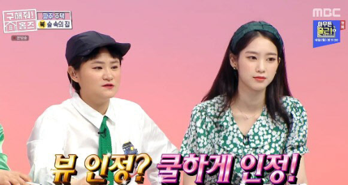 김신영