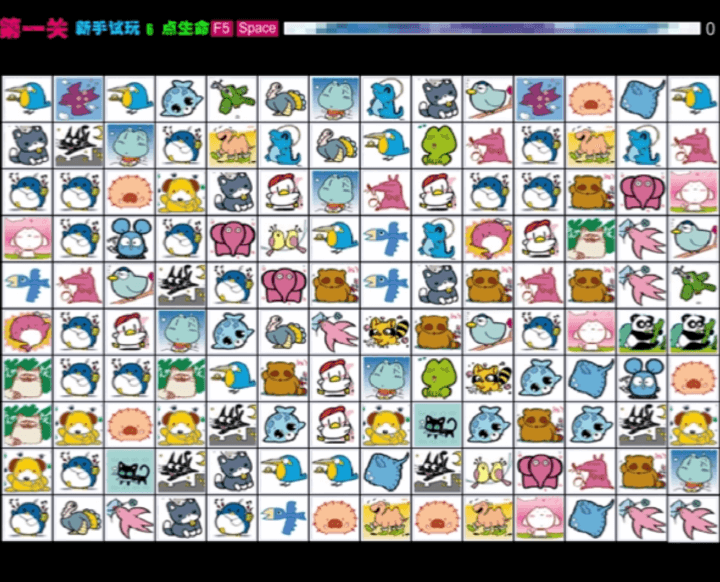 동물-연결-사천성-플래시게임-시작-화면