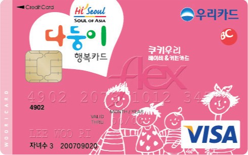 2024 한강 수영장 개장