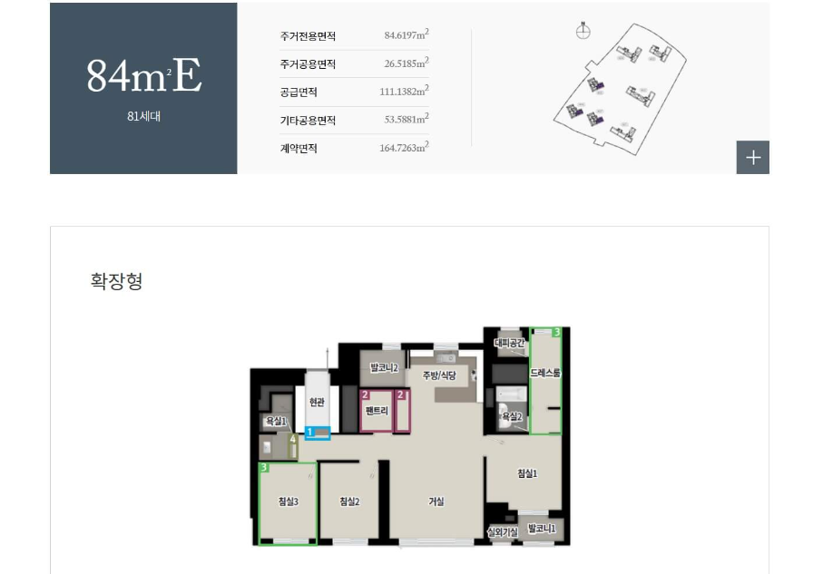 과천 푸르지오 라빈에오 84E 평면도