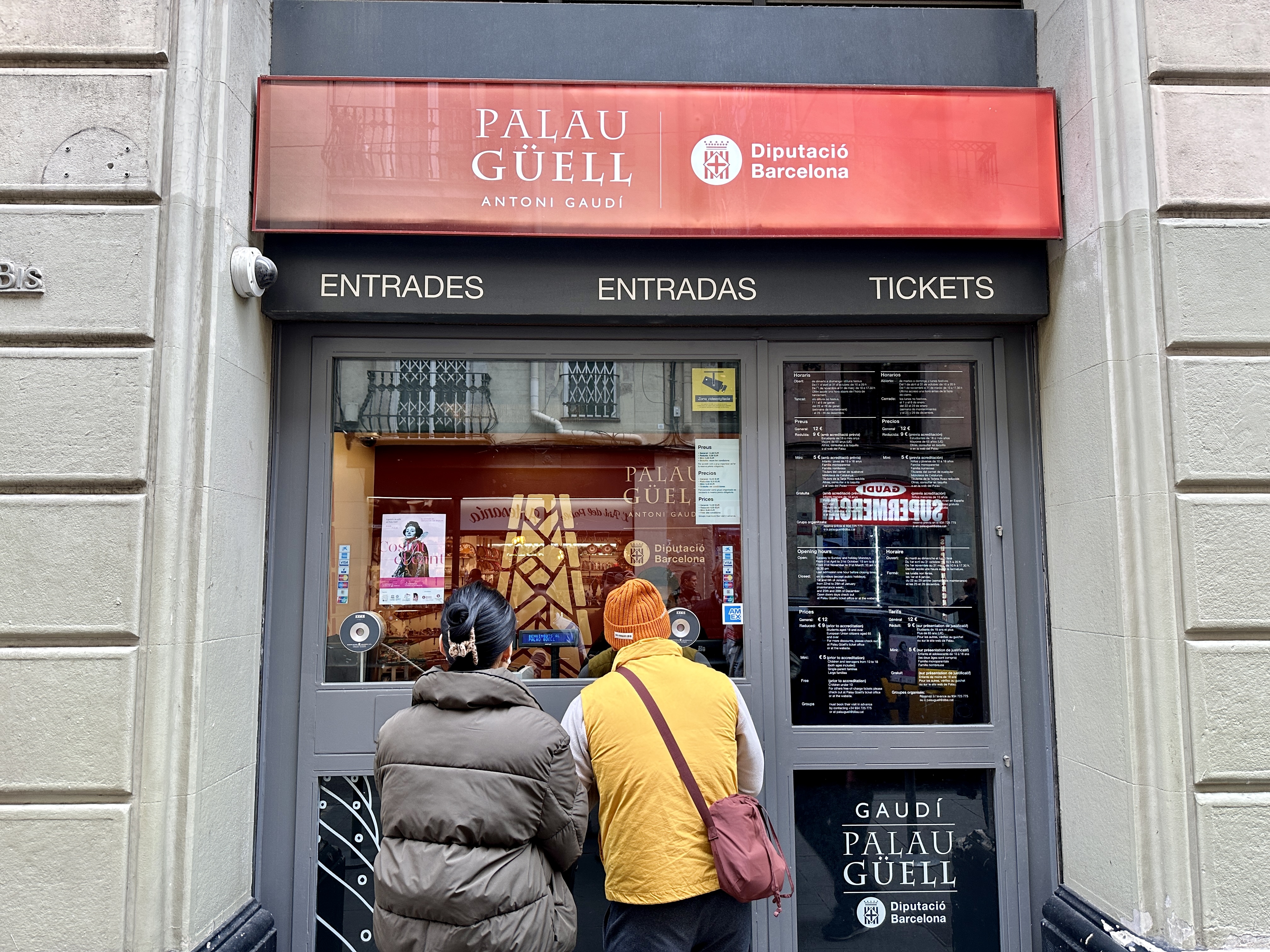 구엘저택 매표소