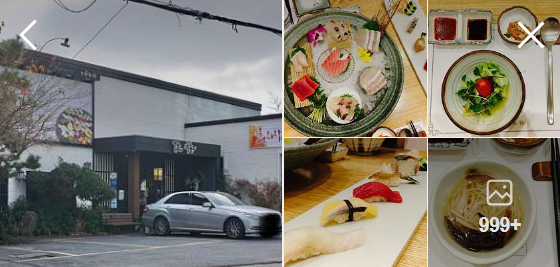 안유성 '가매일식' 가격 및 리뷰