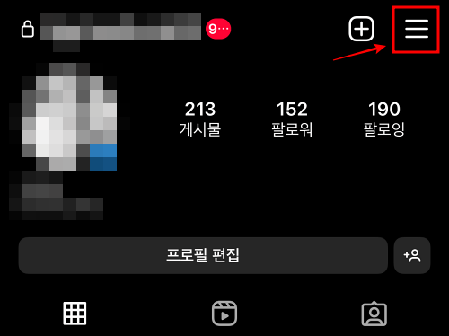 인스타그램 개인정보 수집 동의 취소 철회 하는 방법1