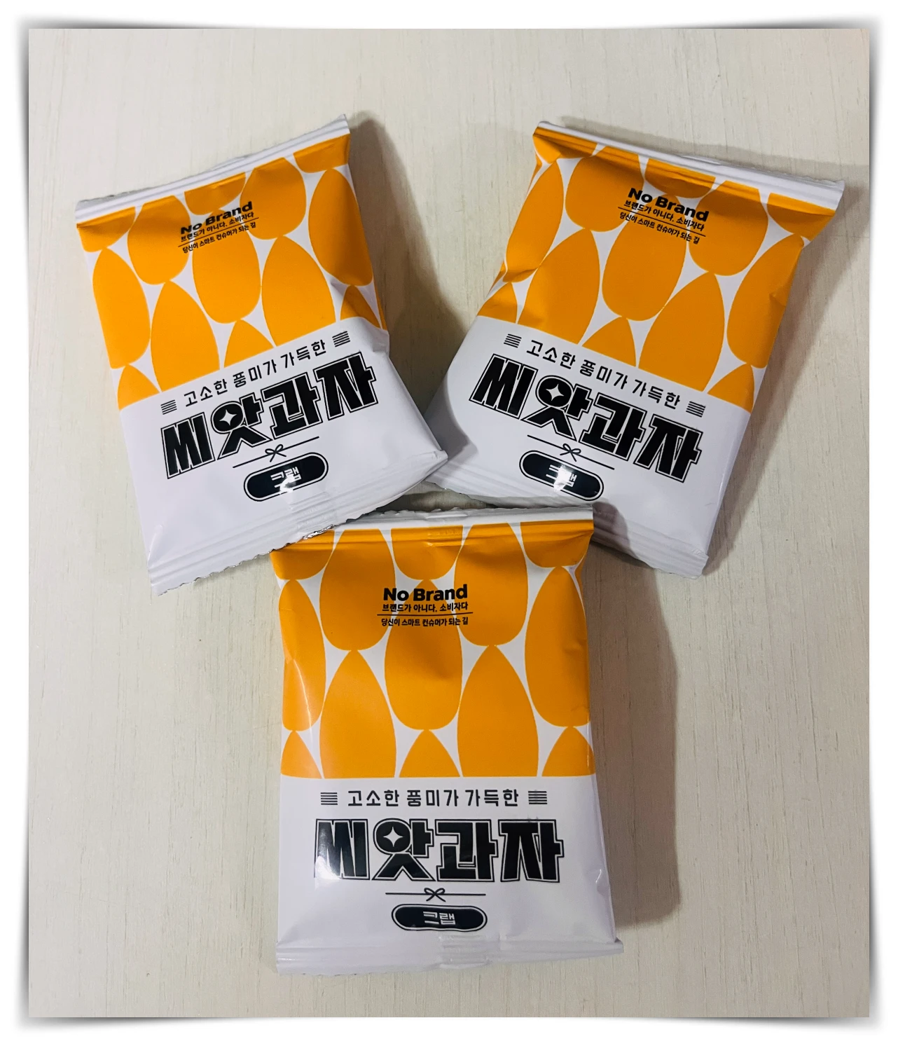 노브랜드-씨앗과자-크랩맛-개별포장