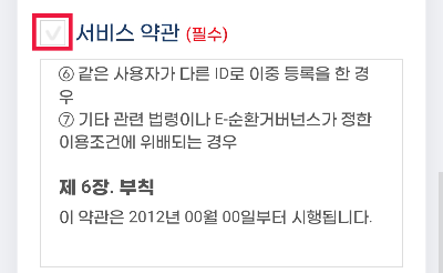 폐가전제품 무상수거