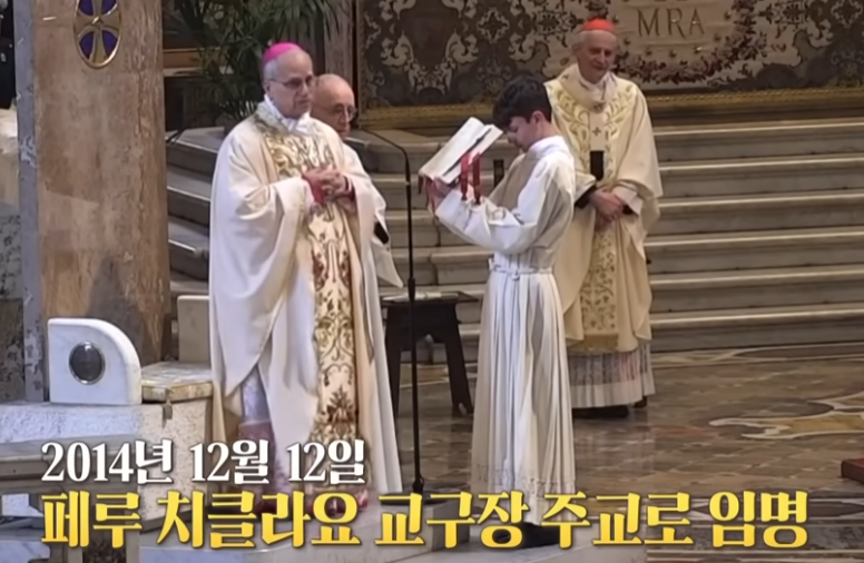 새 교황 레오 14세