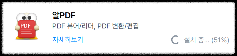 pdf jpg 변환(2024년 2월)