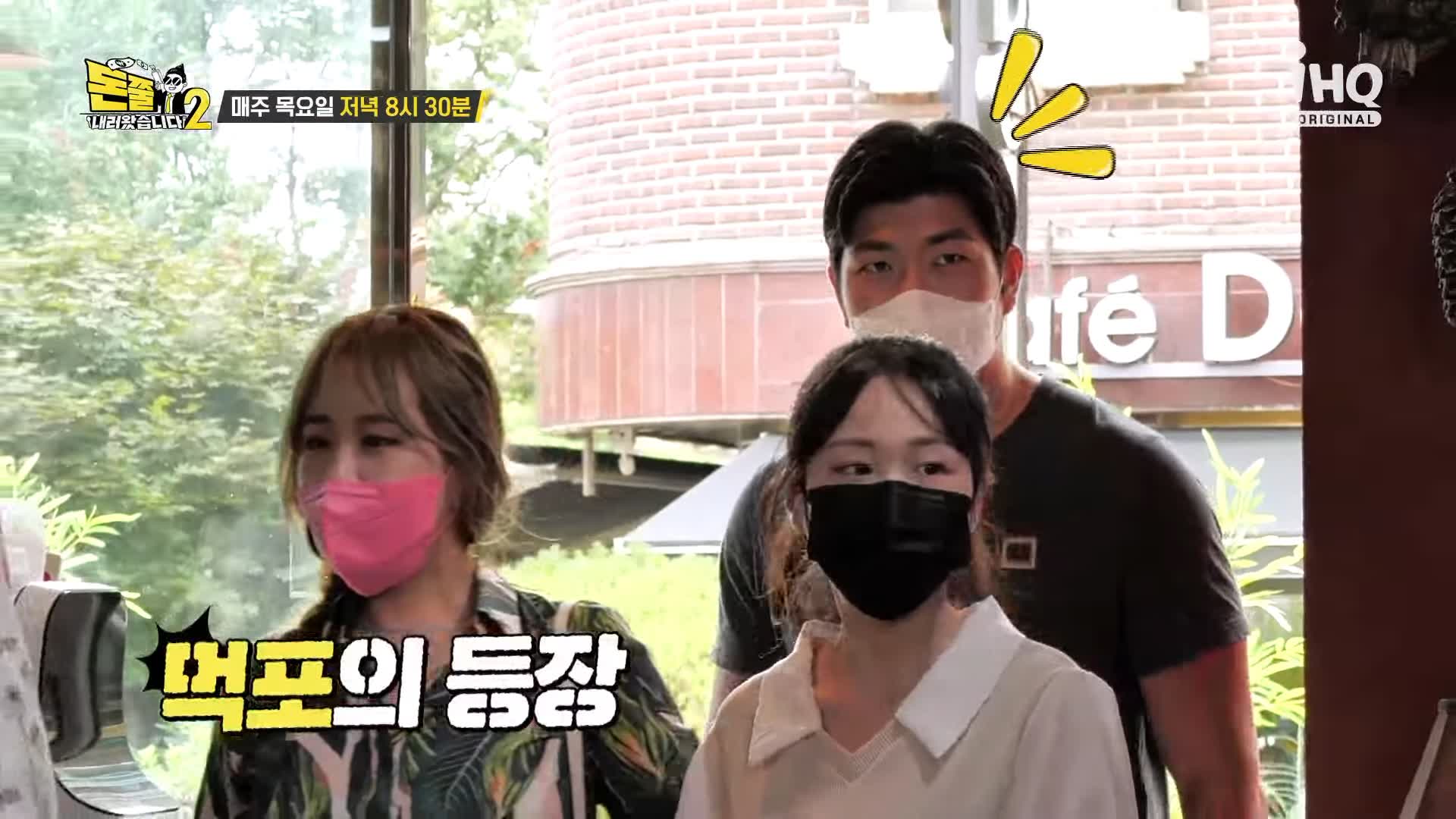 돈쭐내러왔습니다2 LA갈비튀김 마라소양막창볶음 오리가슴살스테이크 똠양 오뎅탕 우삼겹 마라전골 일산 백석역 맛집 백석명월관 이영자 윤석민 유민상 방송 소개
