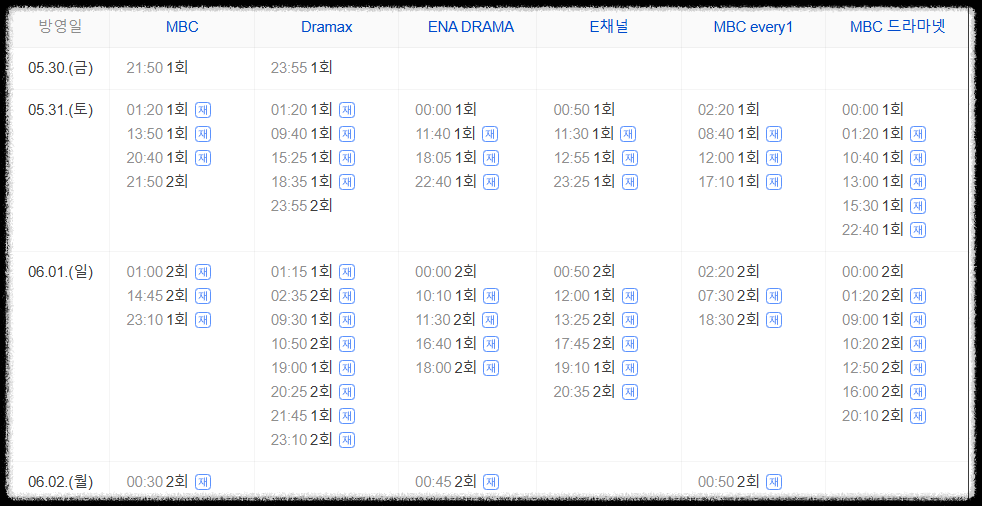 노무사 노무진