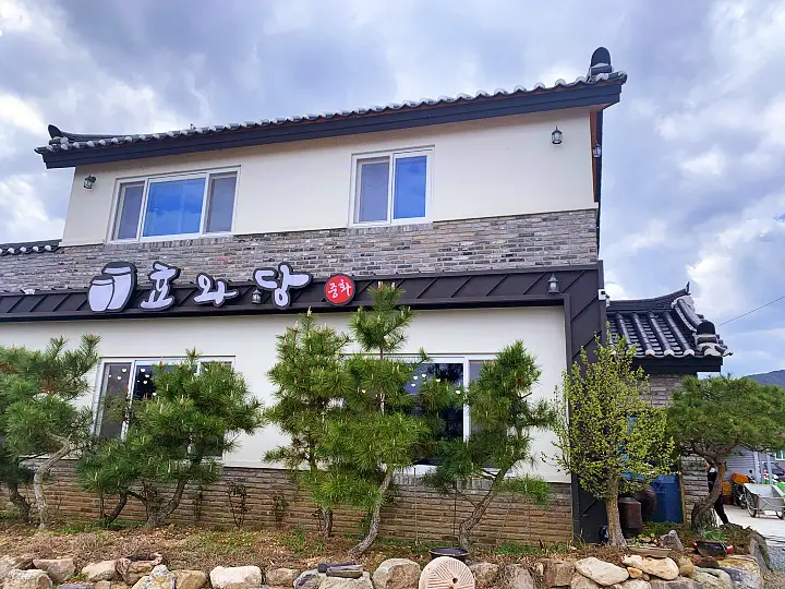 3년 숙성 발효 춘장 & 블루베리 탕수육 경남 밀양 맛집 추천 생방송투데이 짜장면 오늘방송 고수뎐