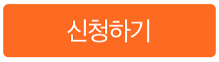 2023 근로장려금 반기 신청방법 (지급일정, 결정금액 조회)